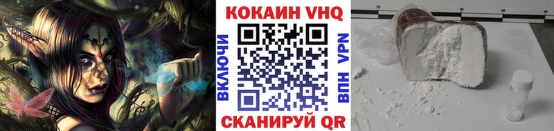 КОКАИН VHQ  KRAKEN зеркало  Спас-Клепики 