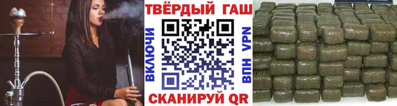 ГАШ убойный  мега ONION  Спас-Клепики 
