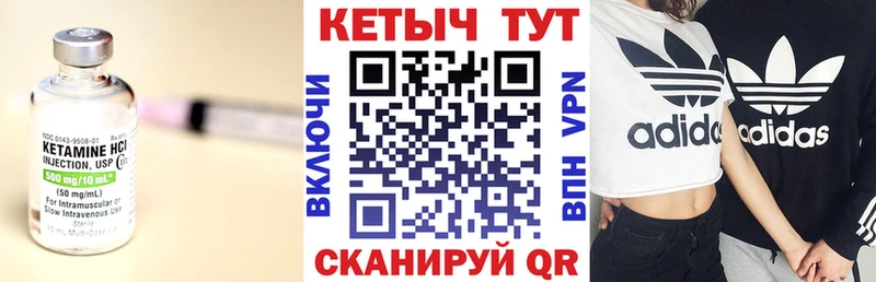 КЕТАМИН ketamine  магазин  наркотиков  Спас-Клепики 
