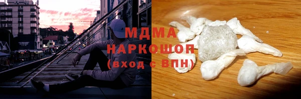 молекула духа Алексин
