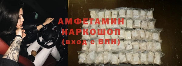 мефедрон Абинск