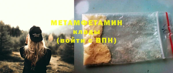 кокаин перу Абдулино