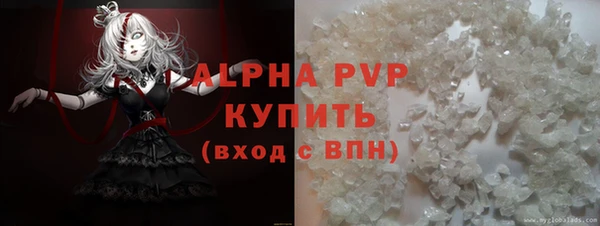 кокаин перу Абаза