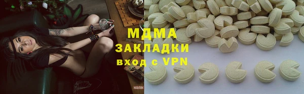 кокаин перу Абдулино