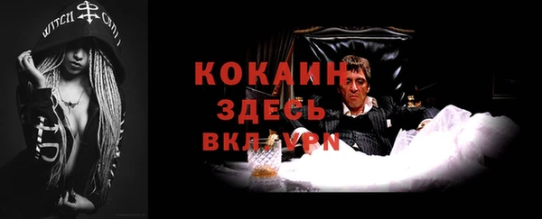 кокаин перу Абдулино