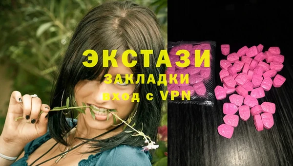 мефедрон Абинск
