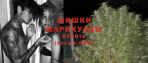 мефедрон Абинск