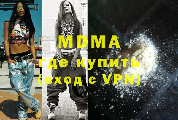 кокаин перу Абдулино