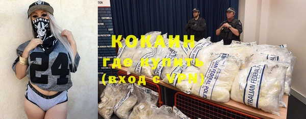 кокаин перу Абаза