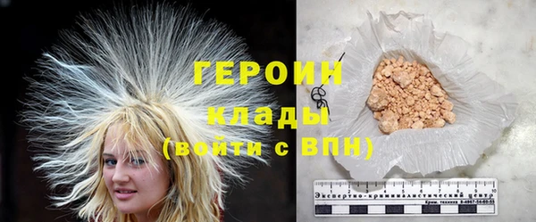 мефедрон Абинск