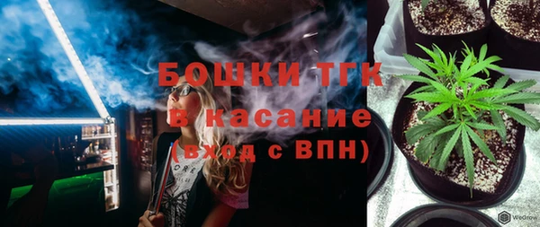 мефедрон Абинск