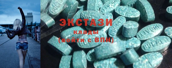 кокаин перу Абаза
