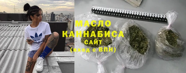 мефедрон Абинск