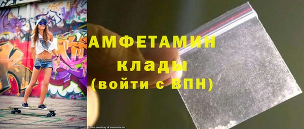кокаин VHQ Вяземский