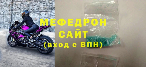 кокаин перу Абаза
