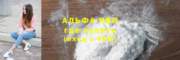 кокаин перу Абаза