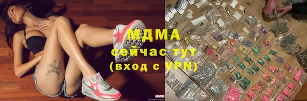кокаин перу Абаза