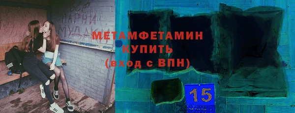кокаин перу Абаза