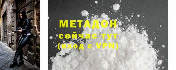кокаин перу Абдулино