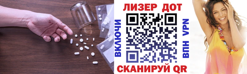 Лсд 25 экстази кислота  Спас-Клепики 