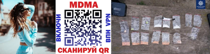 наркота  Спас-Клепики  MDMA молли 