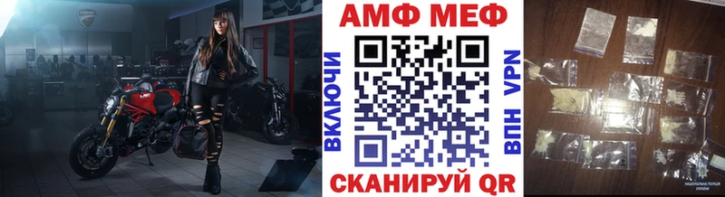 как найти закладки Спас-Клепики МЕТАМФЕТАМИН винт
