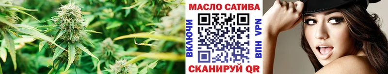 Дистиллят ТГК вейп с тгк  что такое наркотик  blacksprut зеркало  Спас-Клепики 