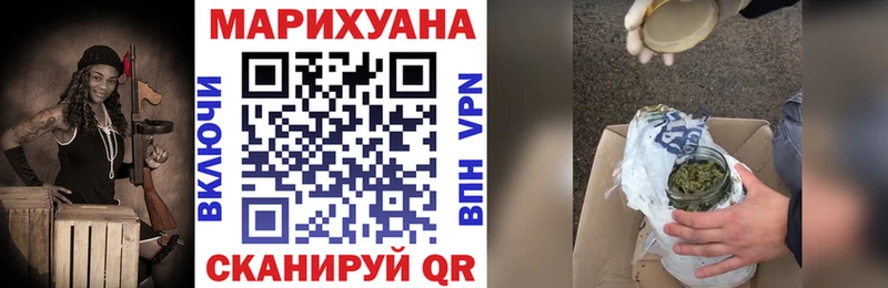Марихуана тримм  omg зеркало  Спас-Клепики 